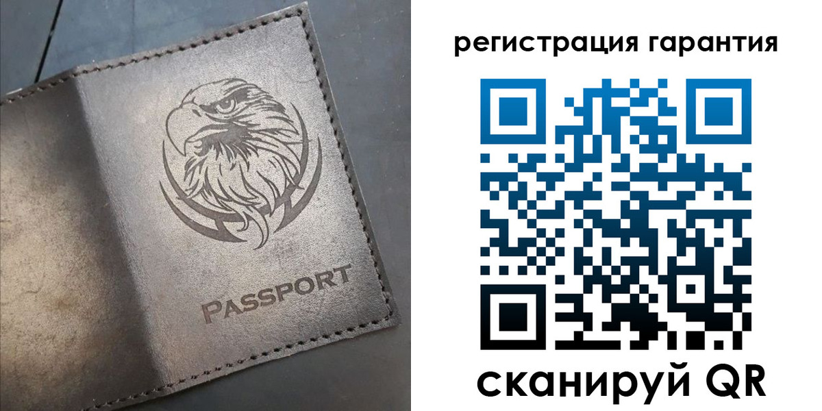 где прописаться в Щёлково