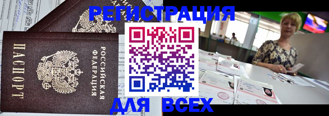 пропишу в квартире в Щёлково