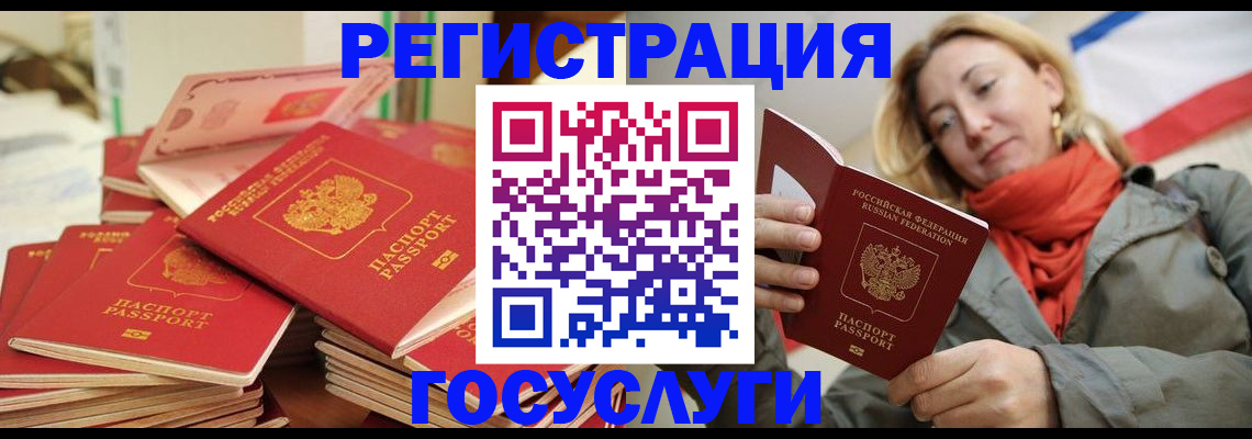 пропишу в квартире в Щёлково